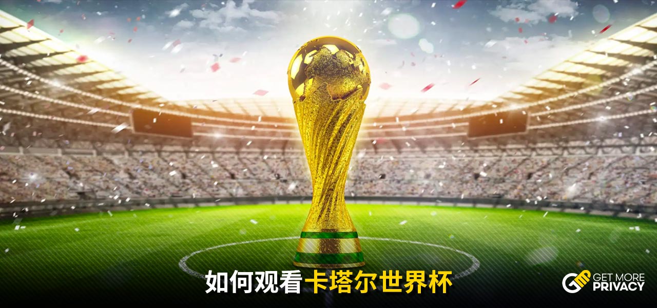 的转会策略 的转会策略